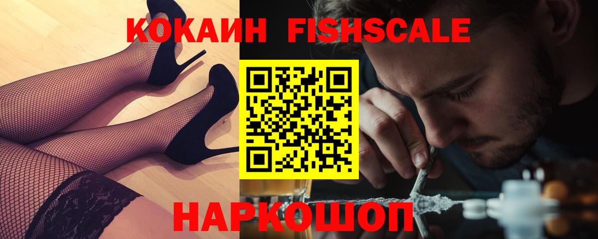 Элиста  Кокаин Боливия  КОКАИН 98%  Вход с VPN 
