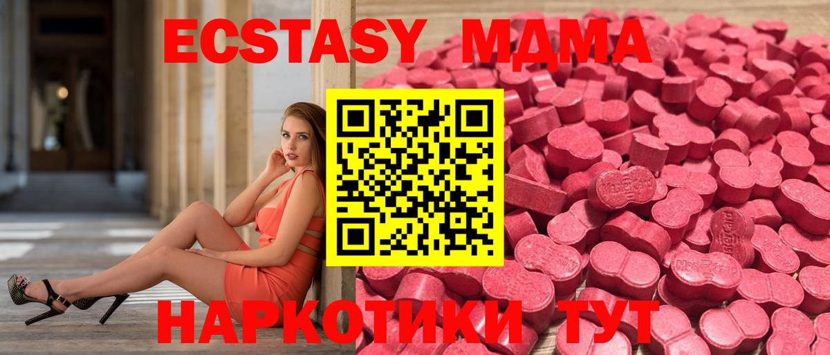 Ecstasy DUBAI Элиста