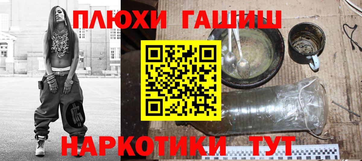 Гашиш Изолятор  ГАШ  Элиста  Гашиш Изолятор  Вход с VPN 