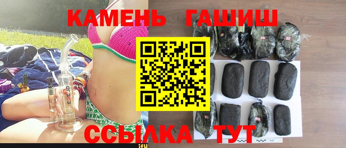 Гашиш индика сатива Элиста