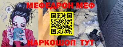 spice Ливны