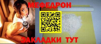spice Ливны