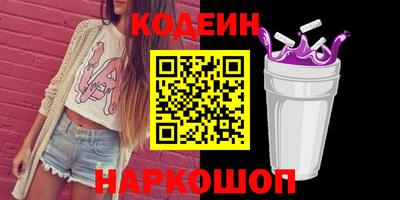 метамфетамин Ликино-Дулёво