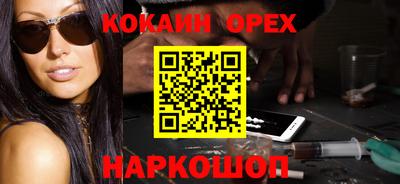 метамфетамин Ликино-Дулёво