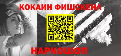 spice Ливны