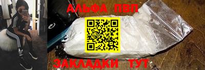 метамфетамин Ликино-Дулёво