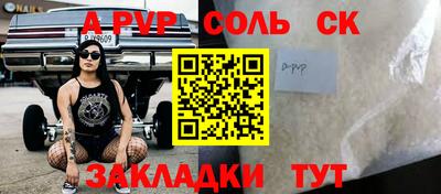 метамфетамин Ликино-Дулёво
