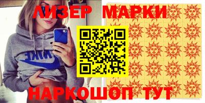 spice Ливны