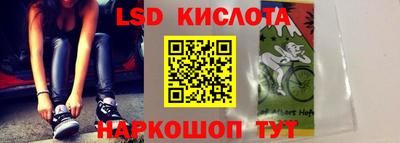 spice Ливны