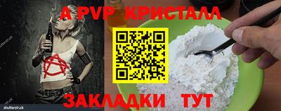ПСИЛОЦИБИНОВЫЕ ГРИБЫ Лесосибирск