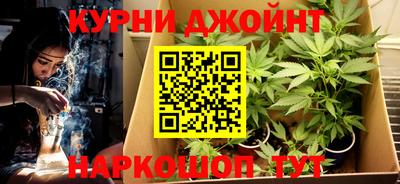 spice Ливны