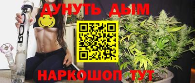 spice Ливны