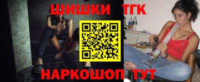 spice Ливны
