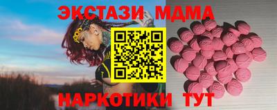 метамфетамин Ликино-Дулёво