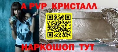 spice Ливны