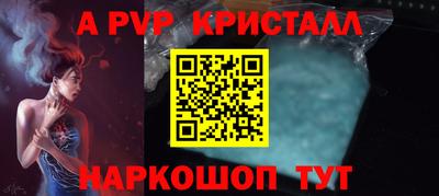 метамфетамин Ликино-Дулёво
