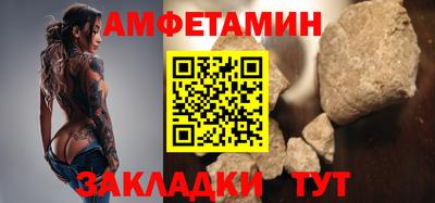 метамфетамин Ликино-Дулёво