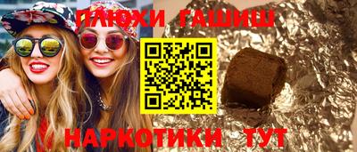 ПСИЛОЦИБИНОВЫЕ ГРИБЫ Лесосибирск