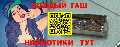 ПСИЛОЦИБИНОВЫЕ ГРИБЫ Лесосибирск