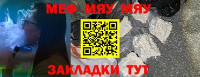 spice Ливны