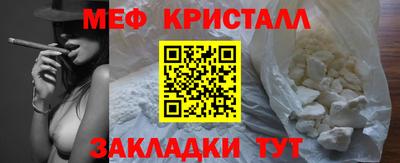 spice Ливны