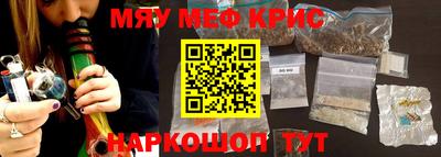 метамфетамин Ликино-Дулёво
