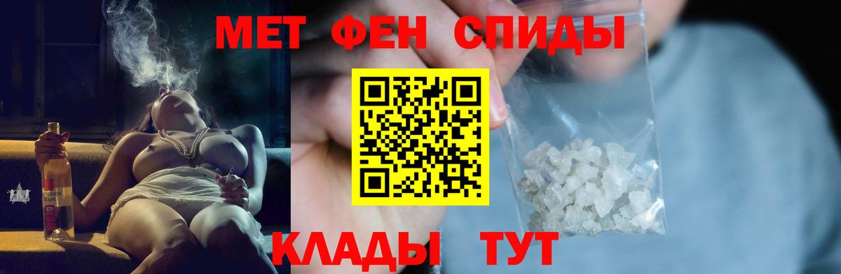 Элиста  Метамфетамин Декстрометамфетамин 99.9%  Вход с VPN 