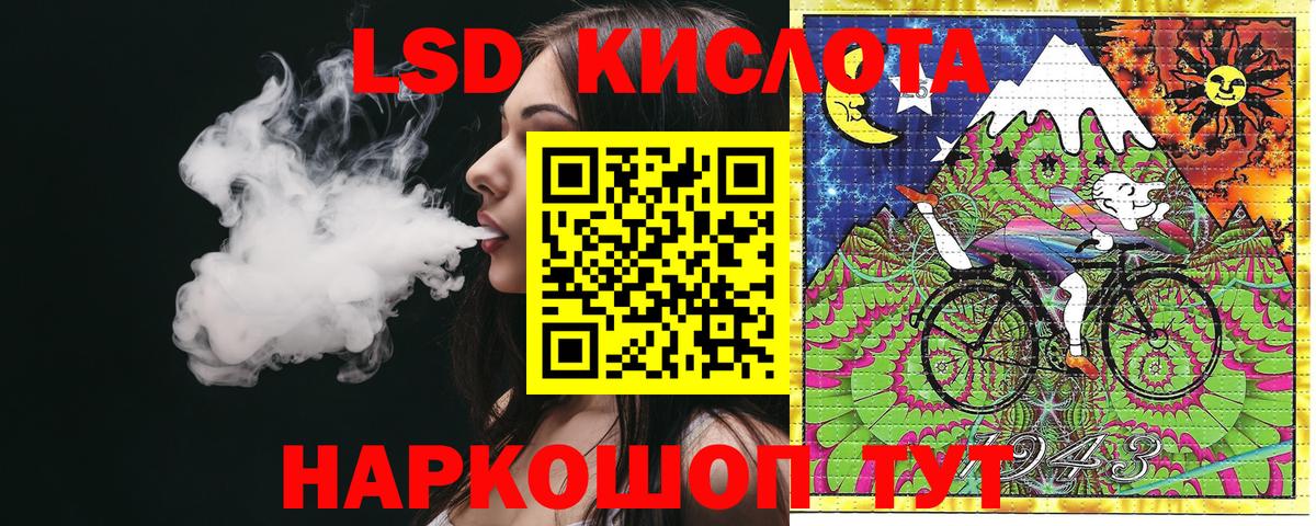 Марки NBOMe 1,5мг  Вход с VPN  Марки NBOMe  Элиста 
