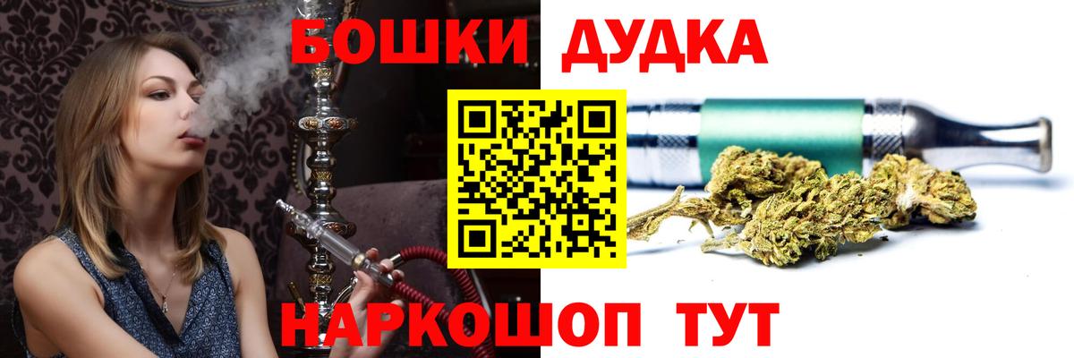 МАРИХУАНА конопля  Вход с VPN  Конопля гибрид  МАРИХУАНА планчик  Элиста 